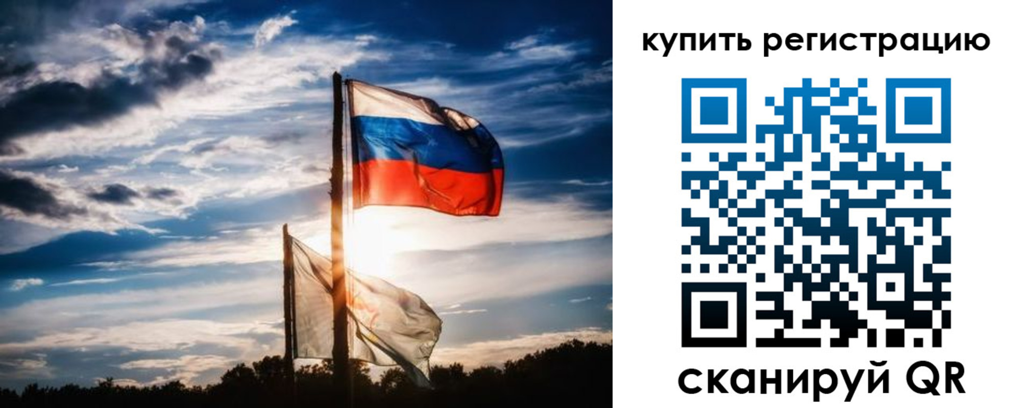 прописка регистрация в Тейково