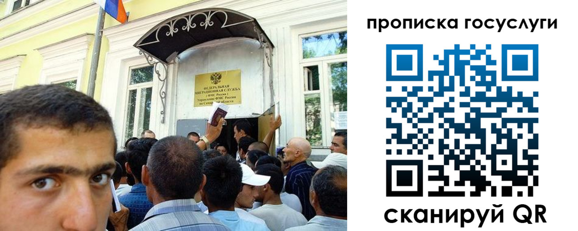 где прописаться в Тейково